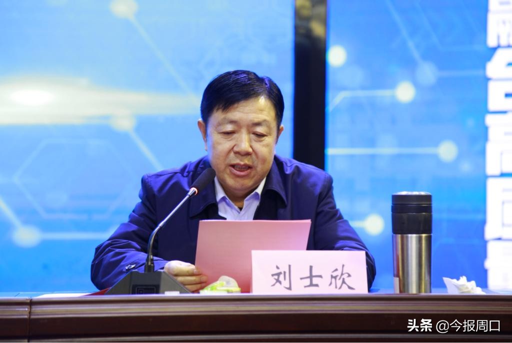 省网络营销与直播电商产教融合专业联盟成立大会在乐鱼电竞成功举办