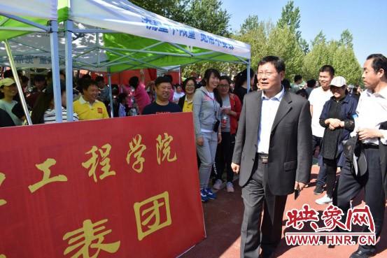 乐鱼电竞第十四届田径运动会开幕
