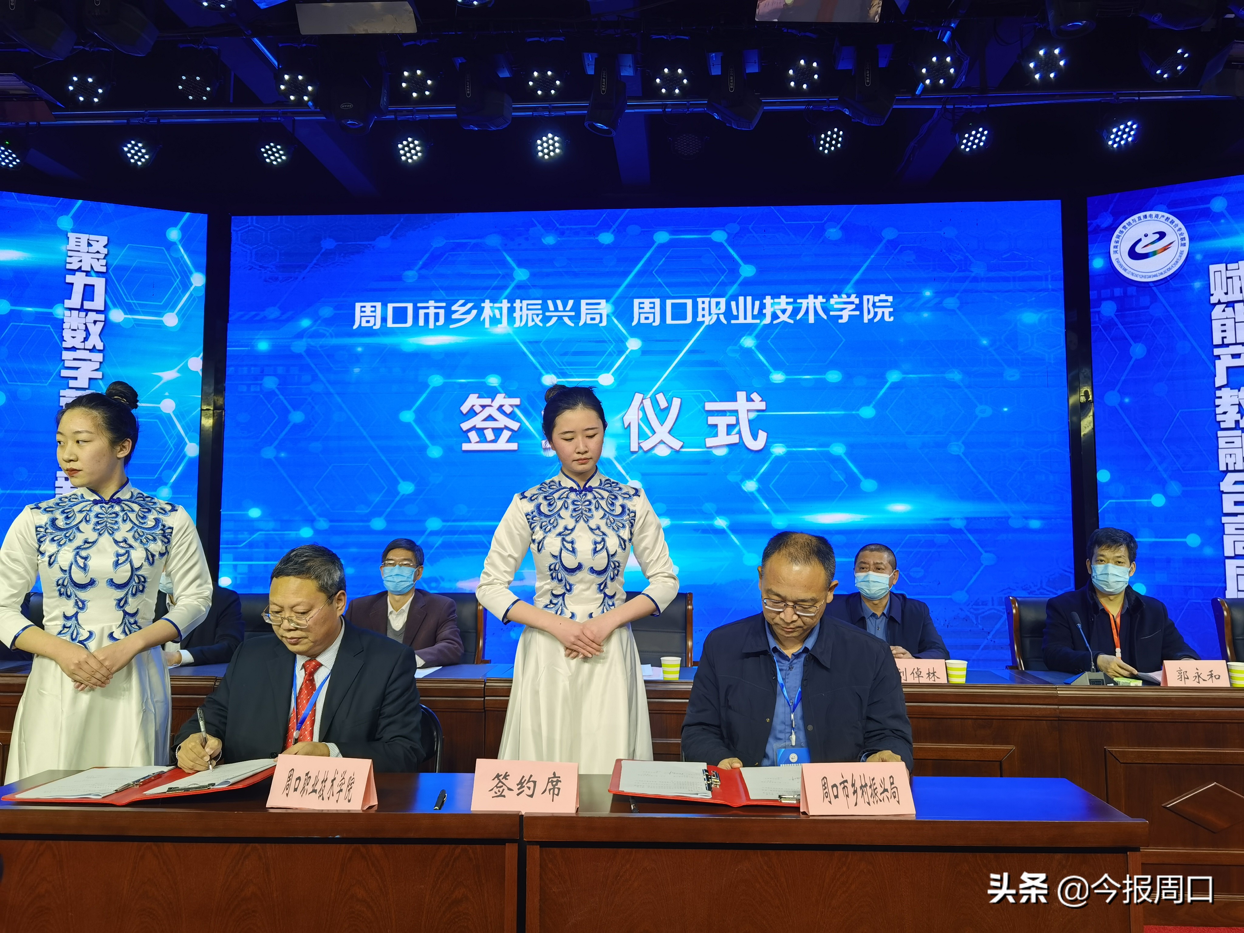 省网络营销与直播电商产教融合专业联盟成立大会在乐鱼电竞成功举办